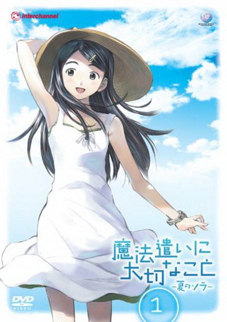 Mahou Tsukai ni Taisetsu na Koto