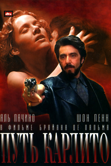 Carlito's Way