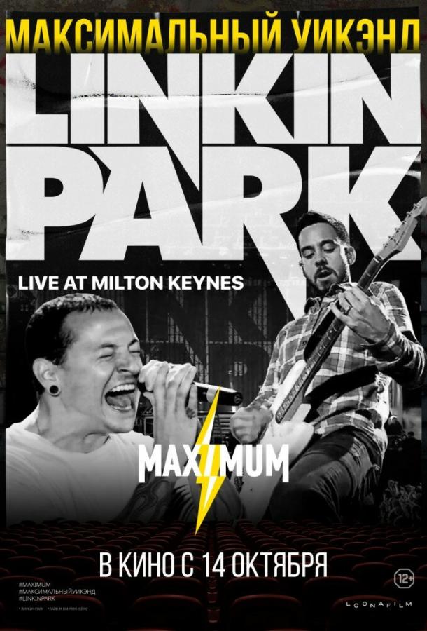 Linkin Park: Дорога к революции (живой концерт в Милтон Кейнз) (сериал)