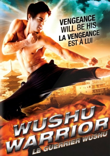 Wushu Warrior