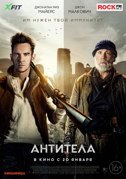 The Survivalist