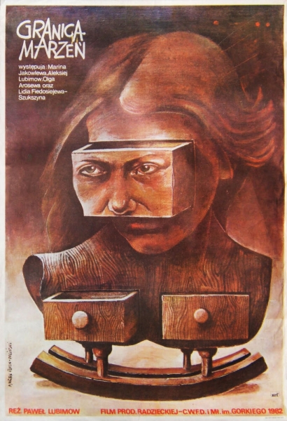 Predel zhelaniy