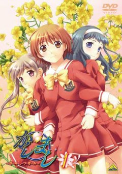 Kasimasi: Girl Meets Girl