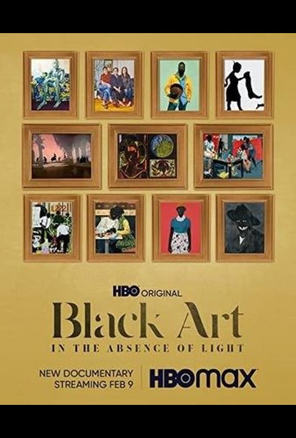 Black Art: In the Absence of Light
