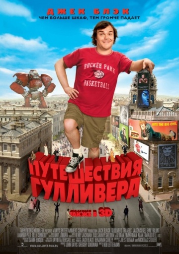 Gulliver's Travels