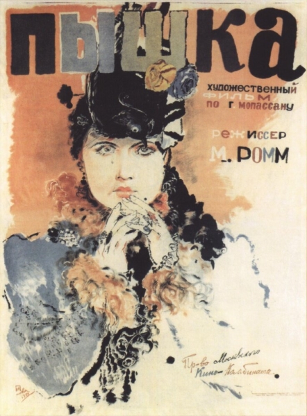 Pyshka