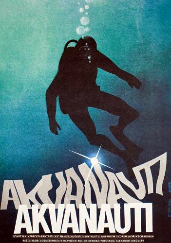 Акванавты