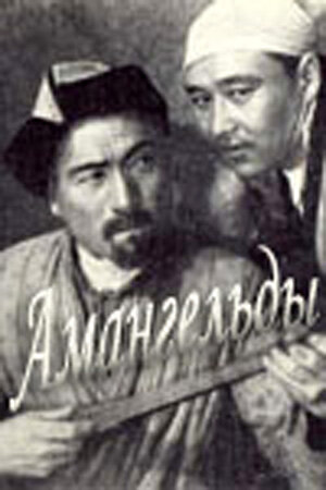 Amangeldy