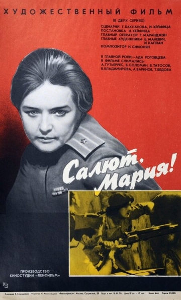 Salyut, Mariya!