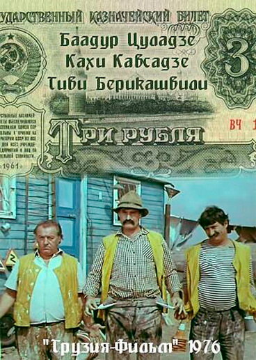 Sami maneti