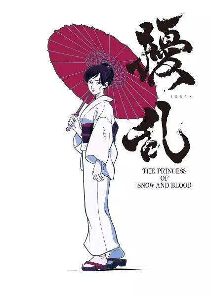 Joran: The Princess of Snow and Blood