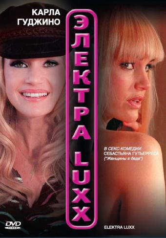 Elektra Luxx
