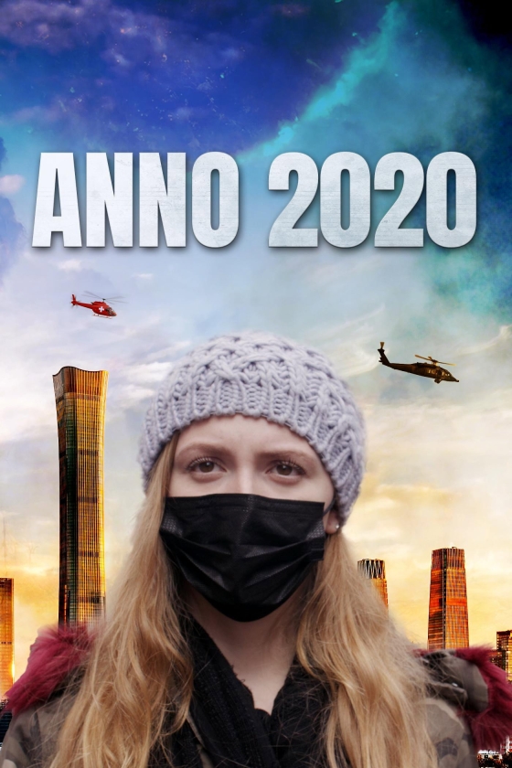Год 2020