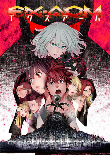 Экс-Арм (сериал)