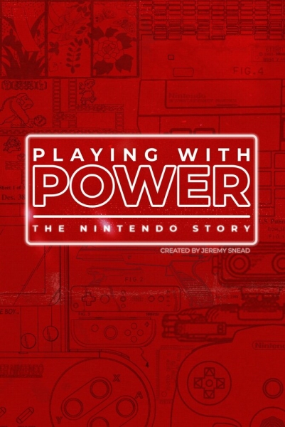 Игра с силой: История Nintendo (сериал)