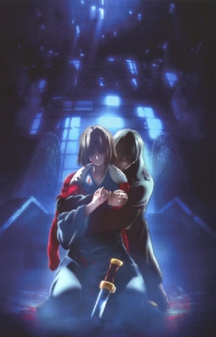 Gekijô ban Kara no kyôkai: Satsujin kôsatsu (Go)
