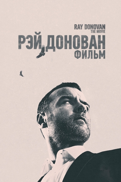 Ray Donovan: The Movie
