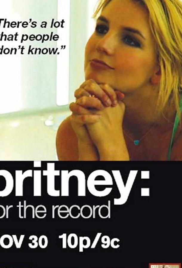Britney: For the Record