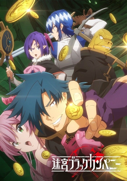 Meikyuu Black Company