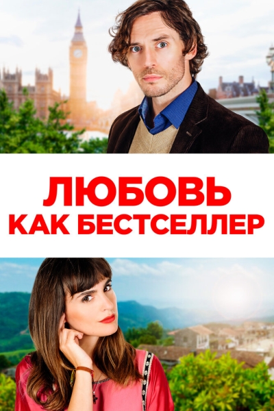 Book of Love