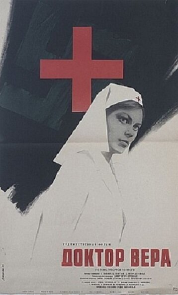 Doktor Vera