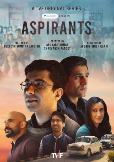 Кандидаты (сериал)