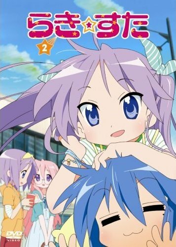 Raki suta: Lucky Star