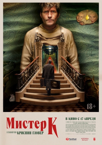 Mr. K