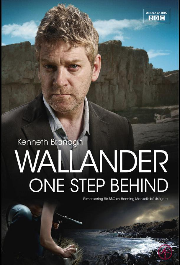 Wallander