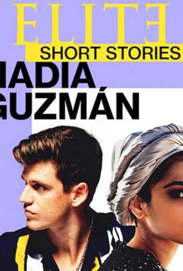 Elite Short Stories: Nadia Guzmán