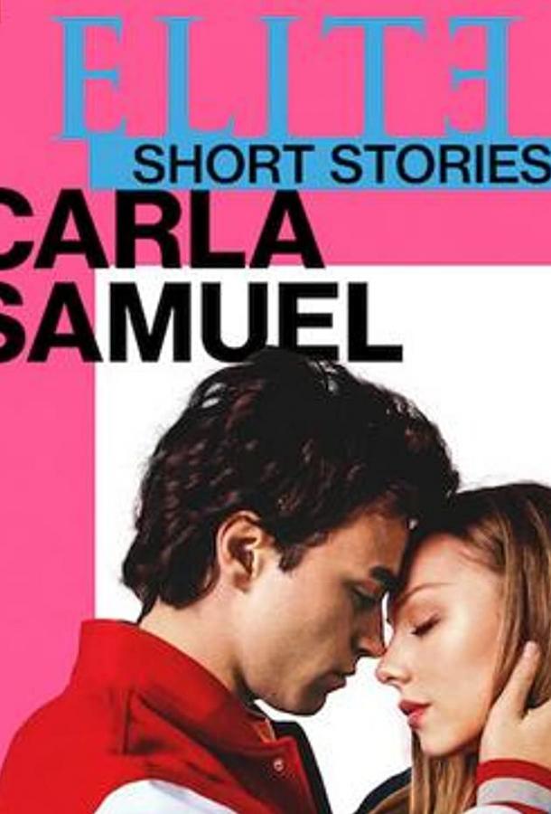 Elite Short Stories: Carla Samuel