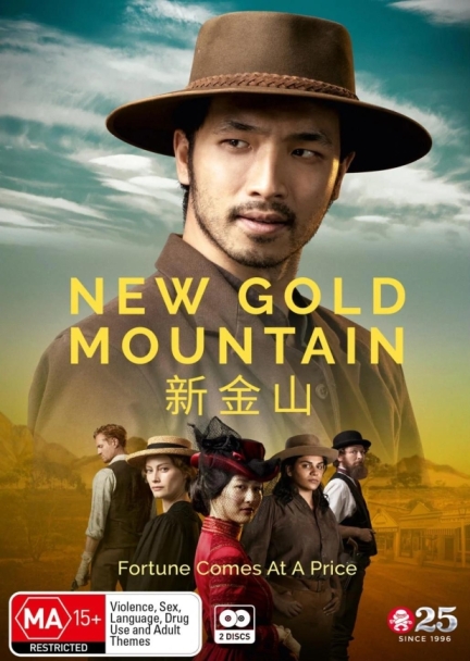 New Gold Mountain