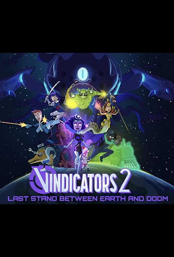 Vindicators 2