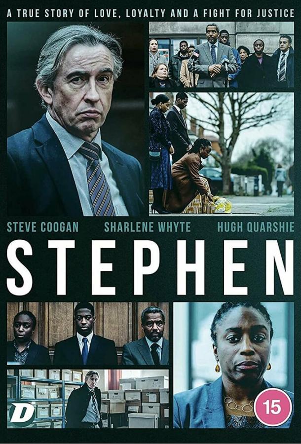 Стивен (сериал)
