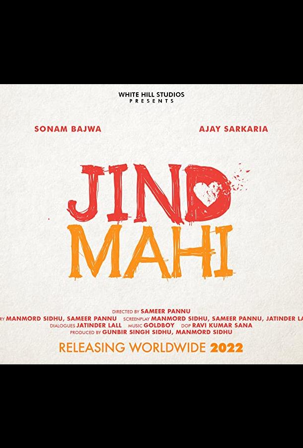 Jind Mahi