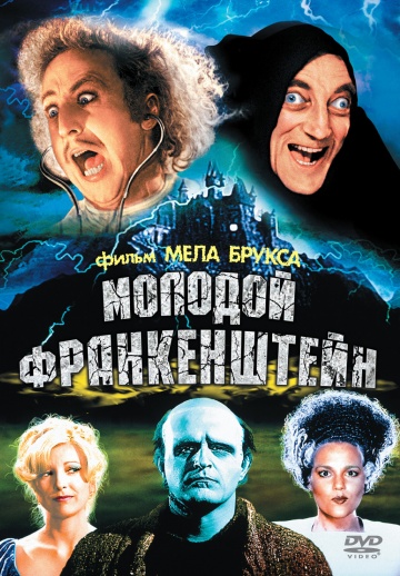 Young Frankenstein