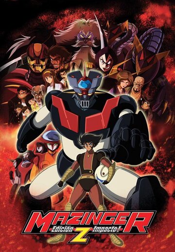 Mazinger Edition Z: The Impact!