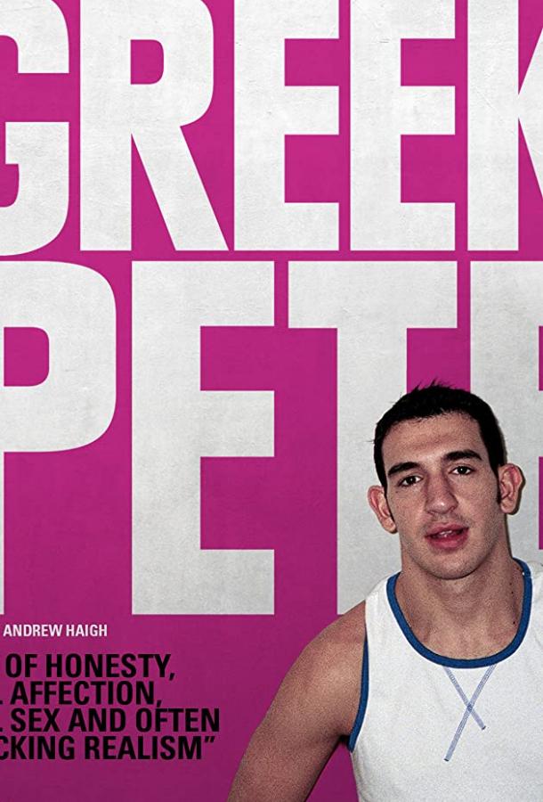 Greek Pete