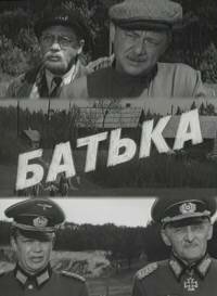 Batka