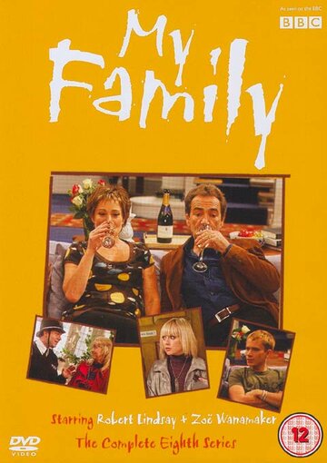 Моя семья (сериал)