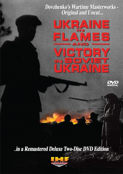 Битва за нашу Советскую Украину