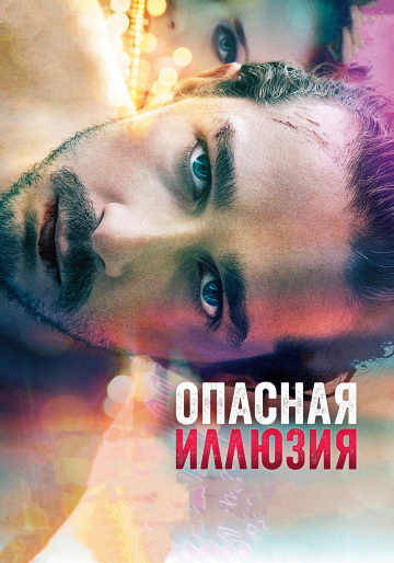 The Necessary Death of Charlie Countryman