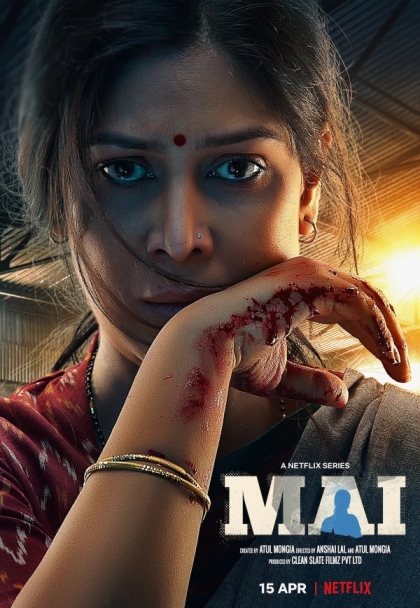 Месть матери (сериал)
