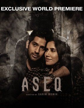 ASEQ