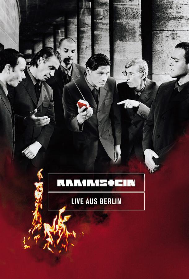 Rammstein: Живое выступление в Берлине