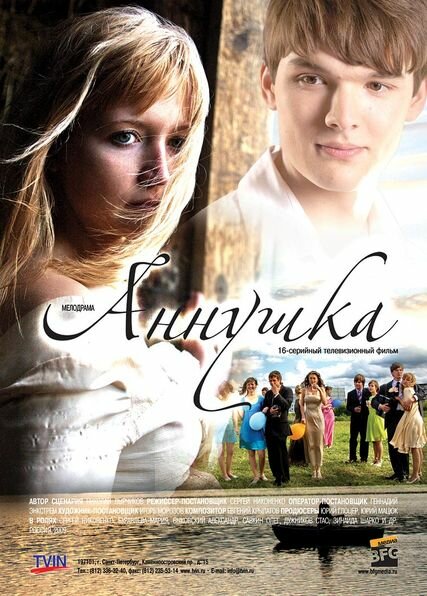 Annushka