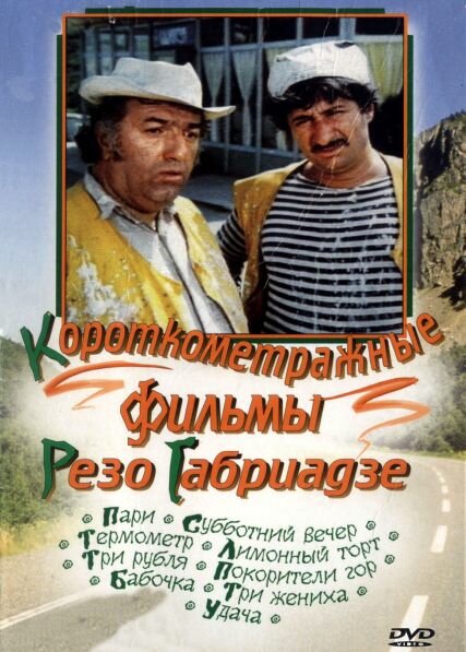 Msvervalis dampkrobni