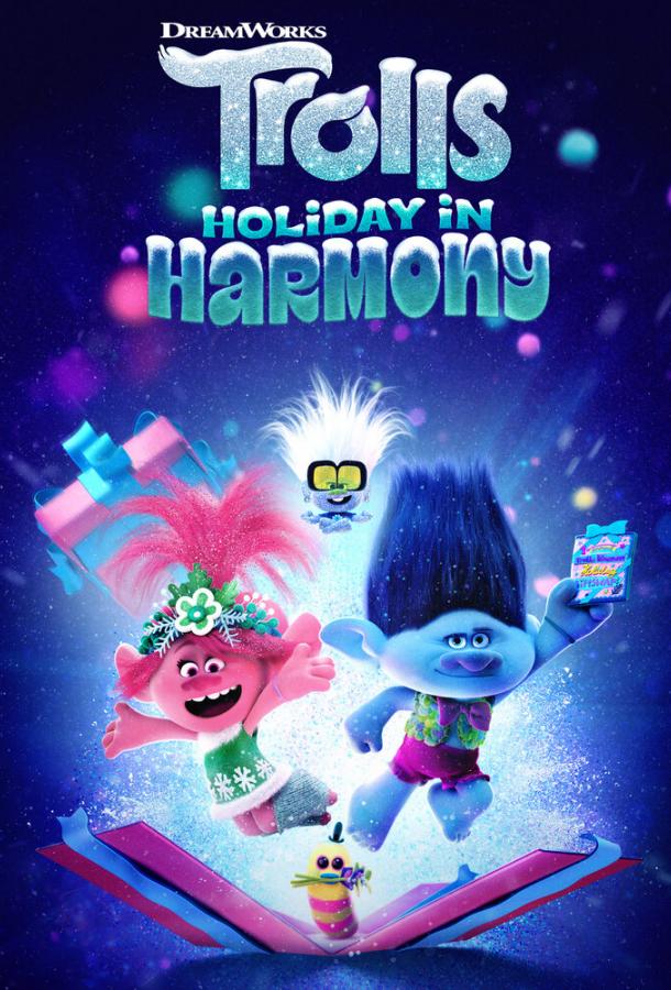 Trolls Holiday in Harmony