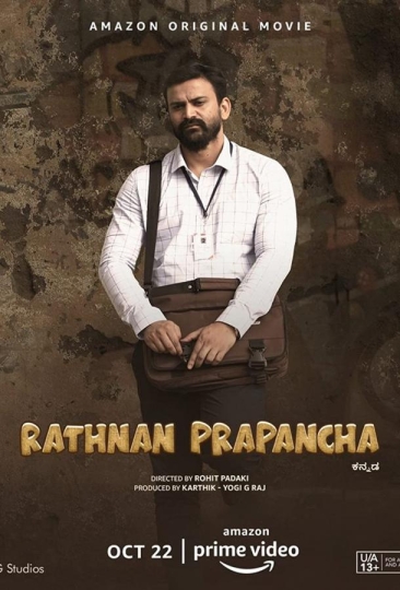 Rathnan Prapancha
