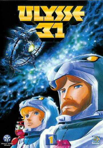 Ulysses 31